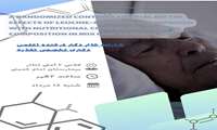 ژورنال کلاب دانشجویی