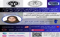 آشنایی با طراحی اپلیکیشن برای سیستم عامل اندروید (مقدماتی)