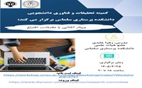  آشنایی با مقدمات اختراع